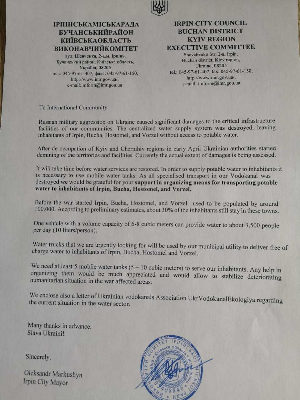 Oficjalne pismo o zbiórce funfuszy na cysternę do transportu wody pitnej